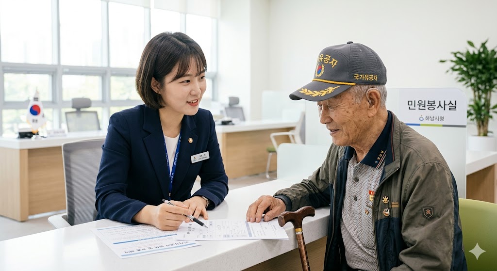 국가유공자 보훈수당 혜택2